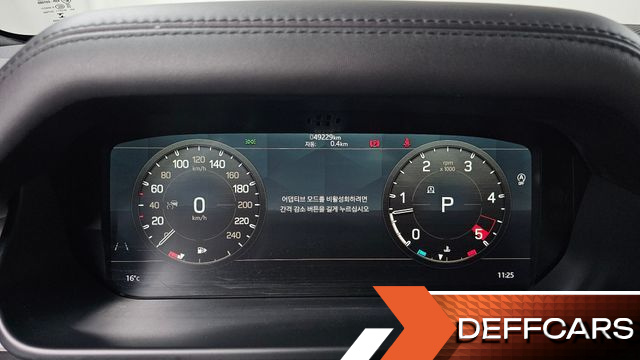 Land Rover DEFENDER 110 D300 HSE купить на сайте DeffCars