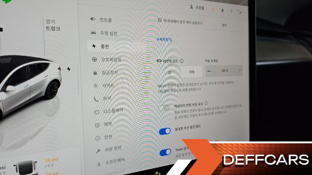 Tesla MODEL Y RWD купить на сайте DeffCars