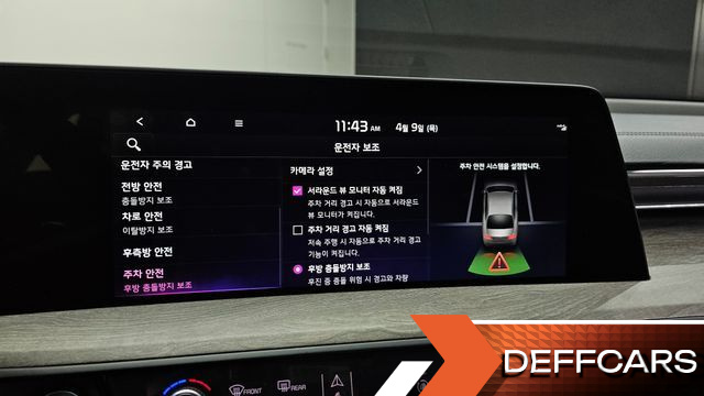 Kia K8 2.5 Gasoline 2WD Noblesse купить на сайте DeffCars