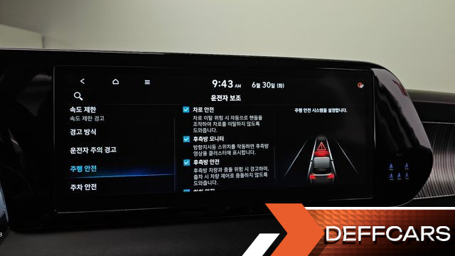 Hyundai PALISADE Gasoline 3.8 4WD Calligraphy купить на сайте DeffCars