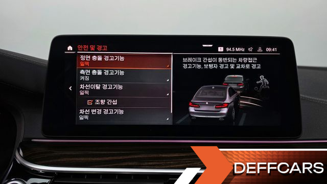BMW 5-SERIES 520i Luxury купить на сайте DeffCars