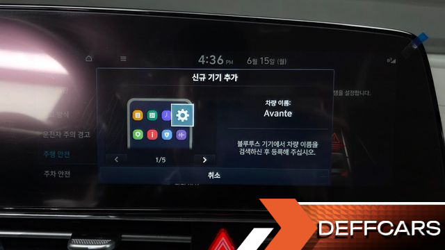 Hyundai AVANTE 1.6 Inspiration купить на сайте DeffCars