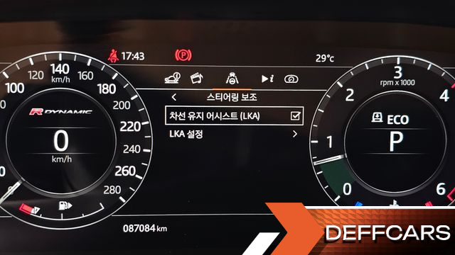 Land Rover RANGE ROVER VELAR 3.0 D300 R-Dynamic HSE купить на сайте DeffCars