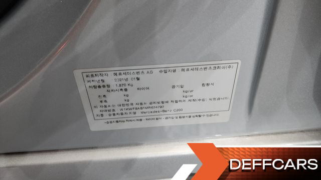 Mercedes C-CLASS C200 AMG Line купить на сайте DeffCars