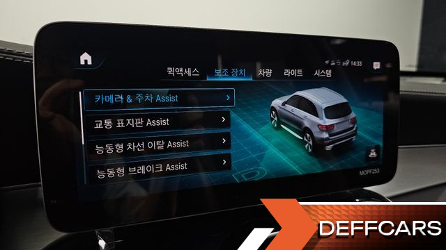 Mercedes GLC-CLASS GLC220 d 4MATIC купить на сайте DeffCars