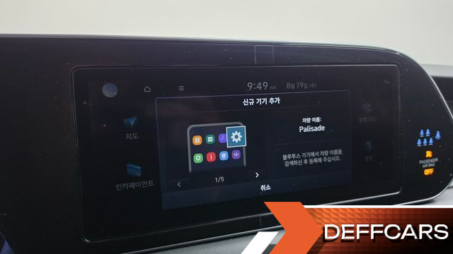 Hyundai PALISADE Diesel 2.2 2WD Exclusive купить на сайте DeffCars