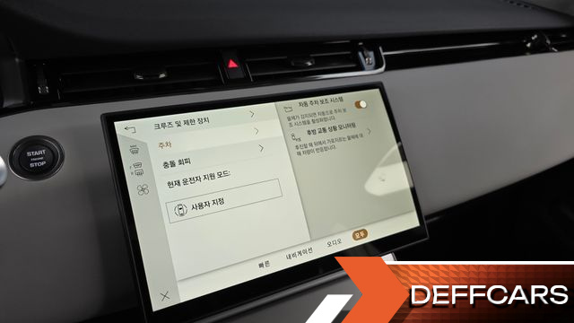 Land Rover RANGE ROVER EVOQUE P250 S купить на сайте DeffCars