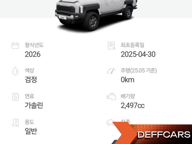Kia TASMAN 2.5T Gasoline 4WD Adventure купить на сайте DeffCars