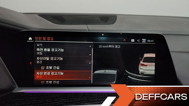 BMW X7 xDrive 40d M Sport 6STR купить на сайте DeffCars
