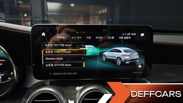 Mercedes GLC-CLASS AMG GLC43 4MATIC Coupe купить на сайте DeffCars