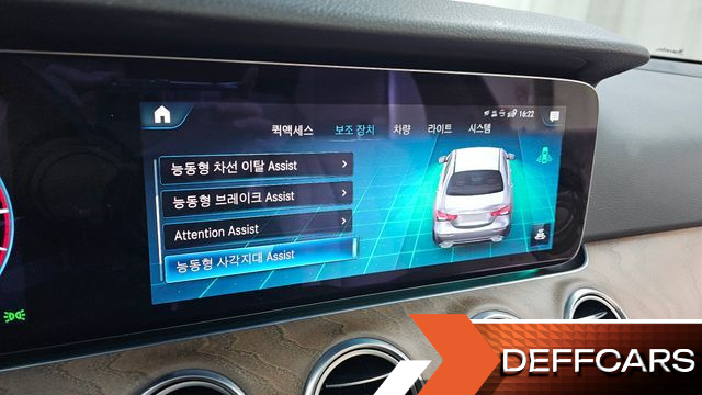 Mercedes E-CLASS E220d 4MATIC Exclusive купить на сайте DeffCars