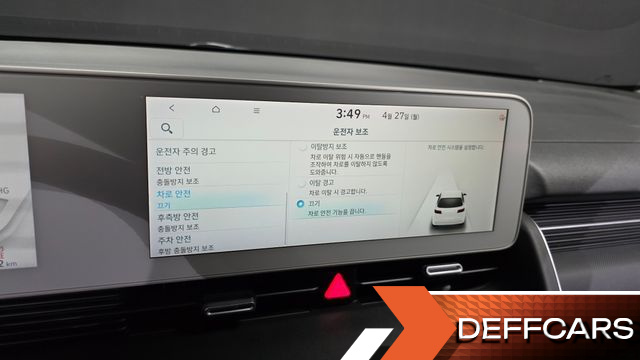Hyundai IONIQ5 Long Range AWD Exclusive купить на сайте DeffCars