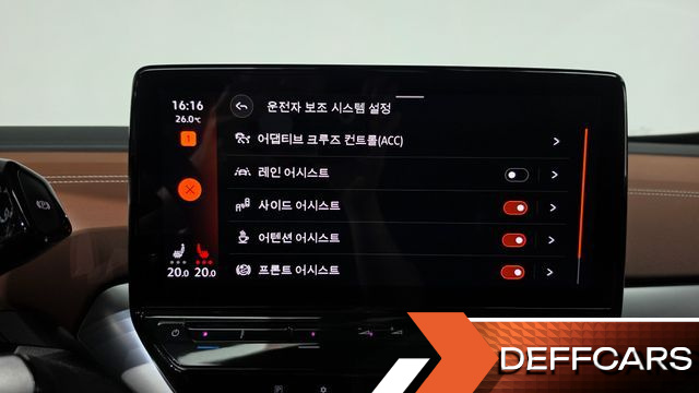 Volkswagen ID.4 Pro купить на сайте DeffCars