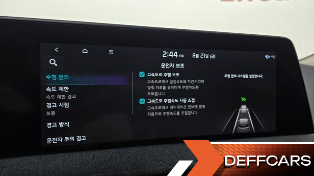 Kia EV6 Long Range Air купить на сайте DeffCars