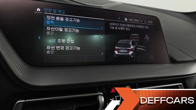 BMW 1-SERIES M135i xDrive Prism купить на сайте DeffCars