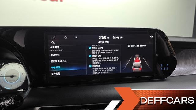 Hyundai PALISADE Diesel 2.2 2WD Prestige купить на сайте DeffCars