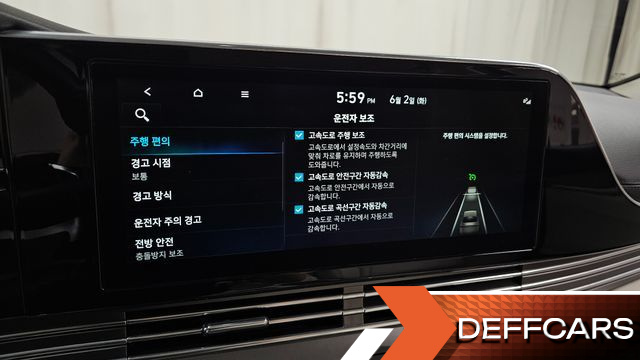 Hyundai GRANDEUR 2.5 Le Blanc купить на сайте DeffCars