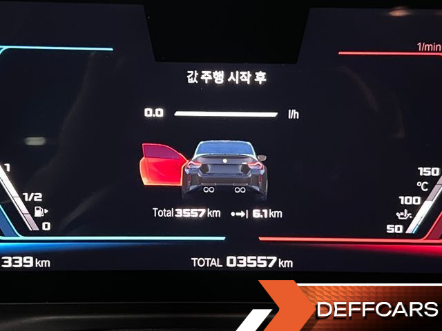 BMW M2 M2 Coupe купить на сайте DeffCars