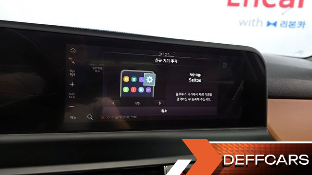 Kia SELTOS Gasoline 1.6 Turbo 2WD Signature купить на сайте DeffCars
