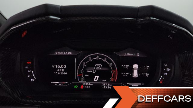 Lamborghini URUS 4.0 V8 S купить на сайте DeffCars