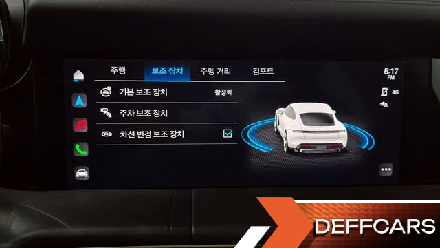 Porsche TAYCAN Base купить на сайте DeffCars