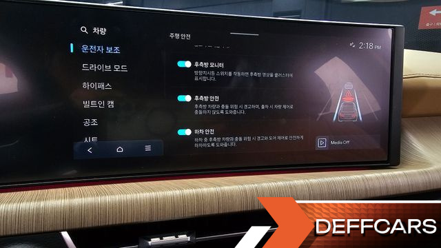 Hyundai SONATA 1.6 Turbo Inspiration купить на сайте DeffCars