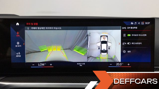 BMW I4 M50 Pro купить на сайте DeffCars