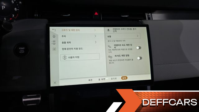 Land Rover DISCOVERY SPORT P250 Dynamic SE купить на сайте DeffCars