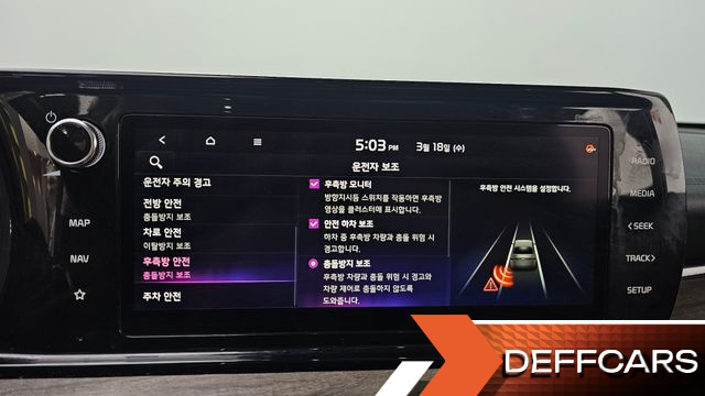 Kia K5 1.6 Turbo Signature купить на сайте DeffCars