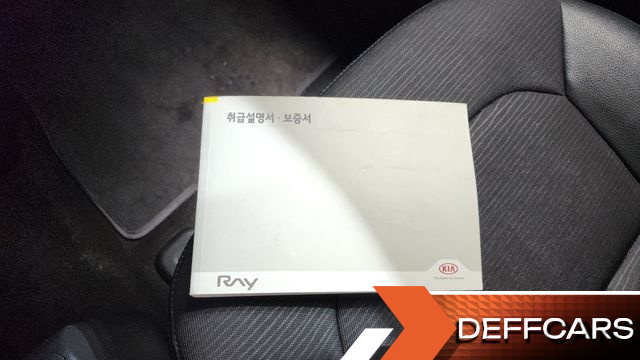 Kia RAY Deluxe купить на сайте DeffCars