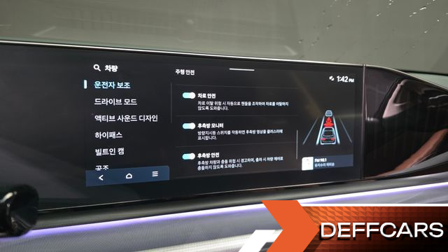 Hyundai GRANDEUR 2,5 Gasoline 2WD Exclusive купить на сайте DeffCars