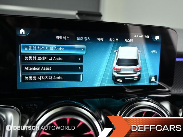 Mercedes GLB-CLASS GLB250 4MATIC купить на сайте DeffCars