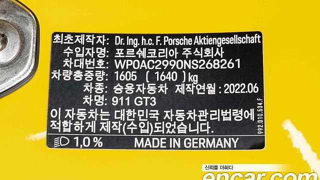 Porsche 911 GT3 купить на сайте DeffCars