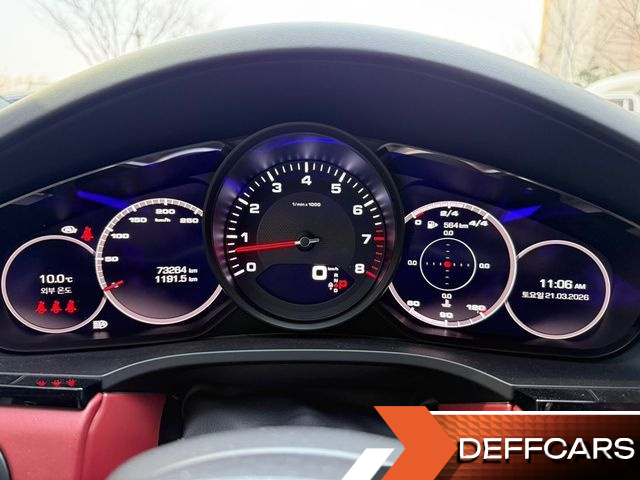 Porsche CAYENNE 3.0 Coupe купить на сайте DeffCars