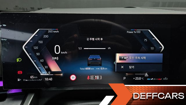 BMW 5-SERIES 523d M Sport купить на сайте DeffCars
