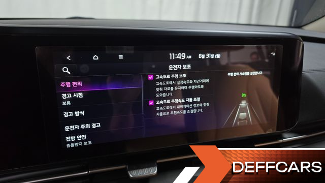 Kia CARNIVAL Diesel 7-Seater Signature купить на сайте DeffCars