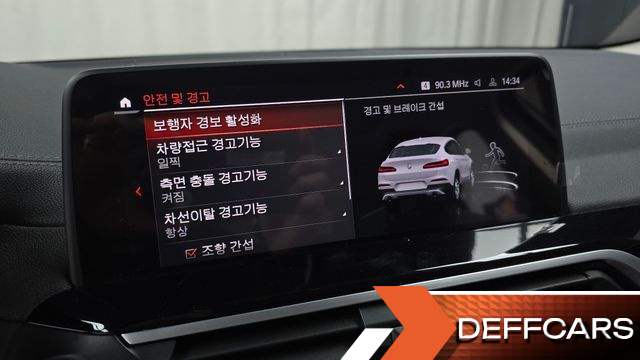 BMW X4 xDrive20d xLine купить на сайте DeffCars