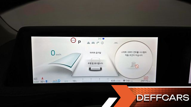 Kia EV6 Long Range Air купить на сайте DeffCars