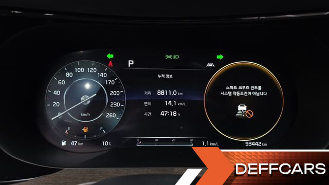 Kia K5 1.6 Turbo Noblesse купить на сайте DeffCars