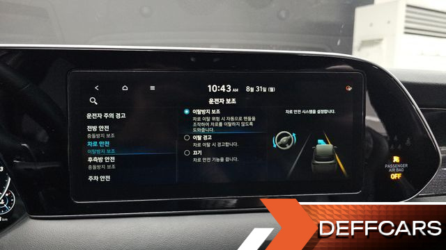 Hyundai PALISADE Diesel 2.2 2WD Calligraphy купить на сайте DeffCars
