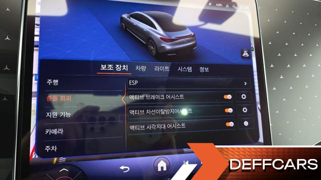 Mercedes EQE EQE350+ купить на сайте DeffCars