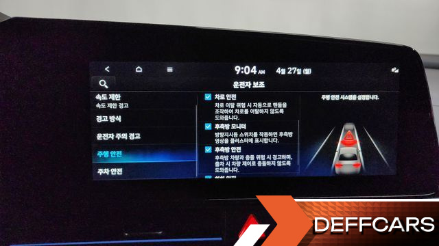 Hyundai AVANTE 1.6 Inspiration N Line купить на сайте DeffCars