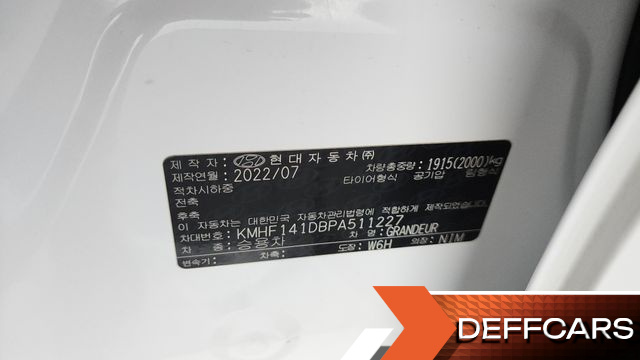 Hyundai GRANDEUR 2.5 Le Blanc купить на сайте DeffCars