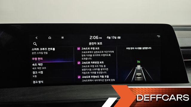Kia K8 2.5 Gasoline 2WD Signature купить на сайте DeffCars