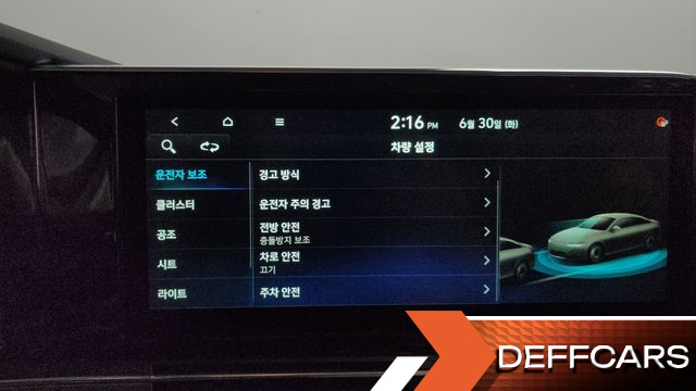 Hyundai GRANDEUR 2.5 Premium Choice купить на сайте DeffCars
