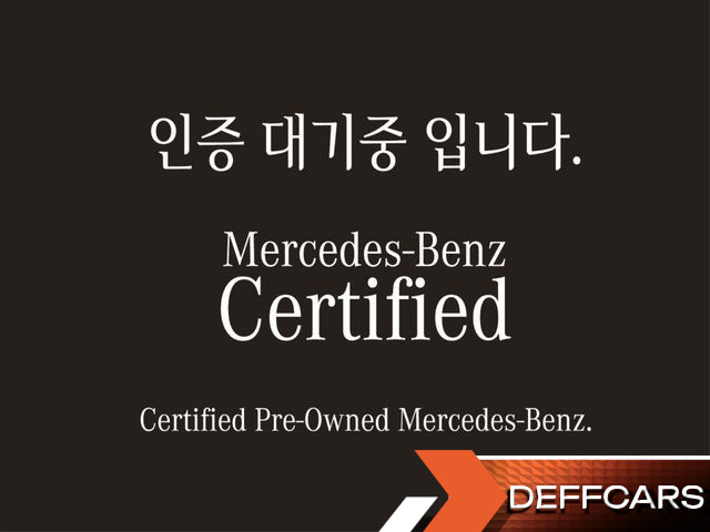 Mercedes E-CLASS E250 Exclusive купить на сайте DeffCars