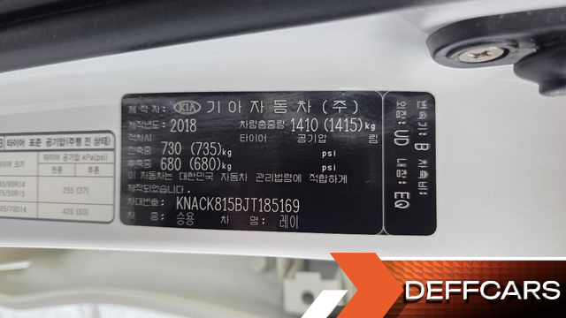 Kia RAY LPI Prestige купить на сайте DeffCars