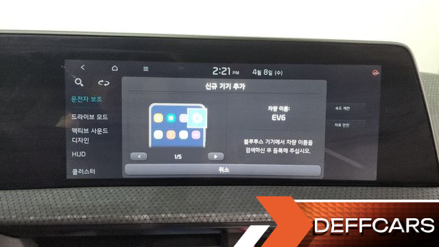 Kia EV6 Long Range 4WD Earth купить на сайте DeffCars
