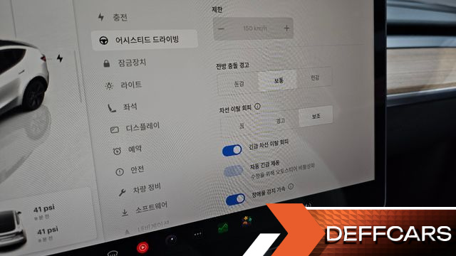 Tesla MODEL Y RWD купить на сайте DeffCars