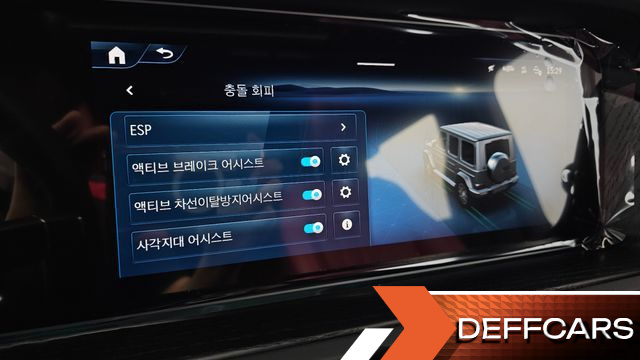 Mercedes G-CLASS G450d Manufaktur купить на сайте DeffCars